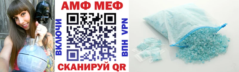 дарнет шоп  Дзержинский  Амфетамин Premium 