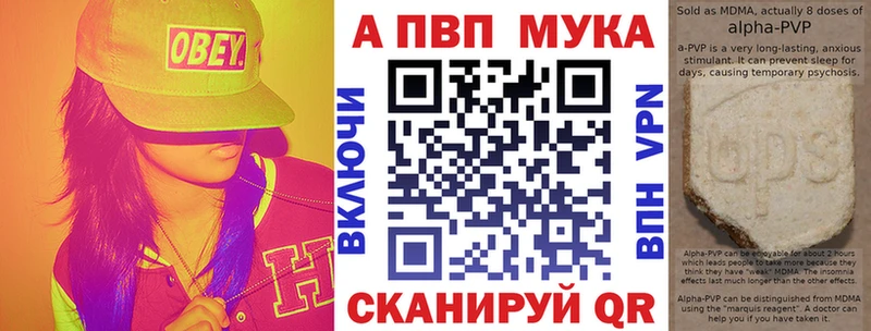 APVP СК КРИС  где найти   KRAKEN   Дзержинский 