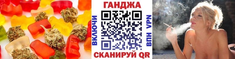 наркошоп  Дзержинский  Печенье с ТГК конопля 