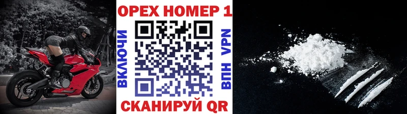 Cocaine Колумбийский Дзержинский