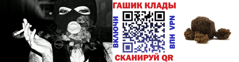 ГАШ хэш  kraken ссылки  Дзержинский 