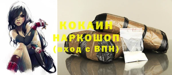 трава Волоколамск