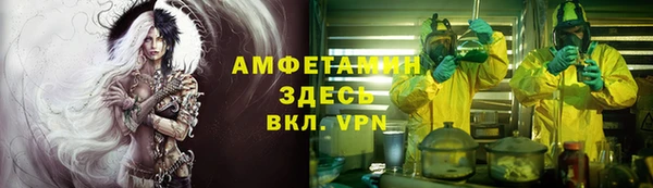 прущая мука Верхнеуральск