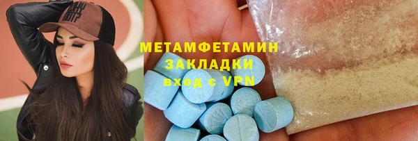 каннабис Володарск