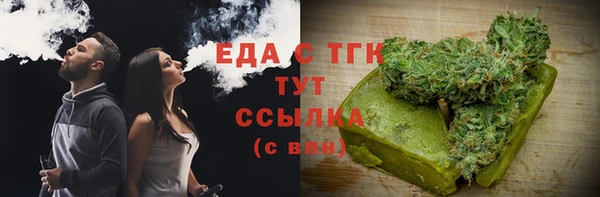 трава Волоколамск