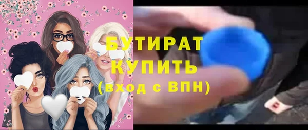ECSTASY Волосово