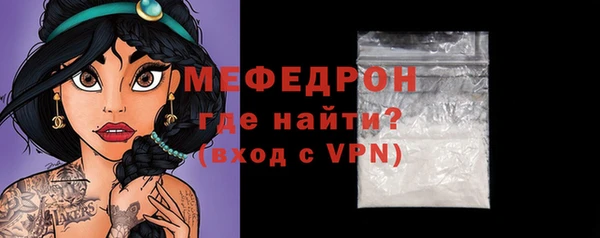 трава Волоколамск