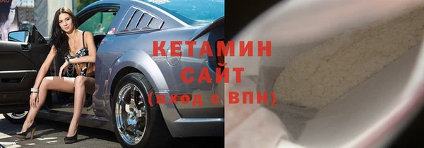 шишки Бронницы