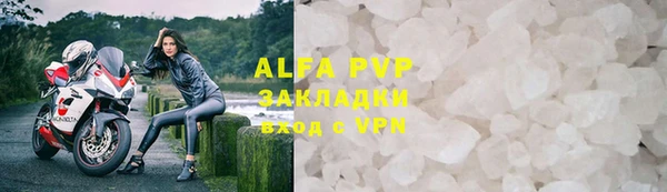 каннабис Володарск