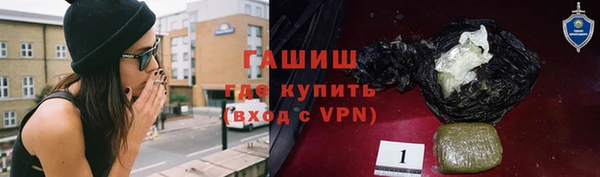 трава Волоколамск