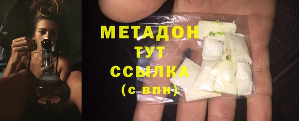 трава Волоколамск