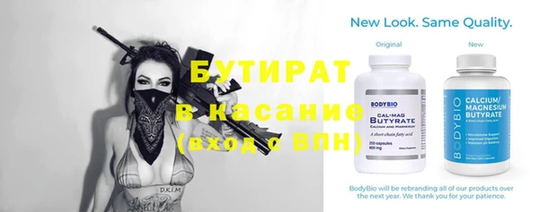 синтетический гашиш Бородино