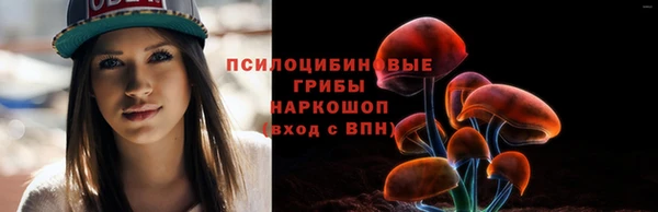 трава Волоколамск