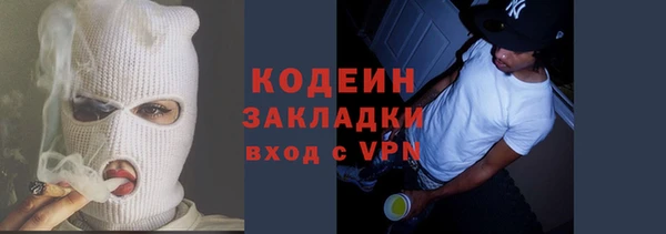трава Волоколамск