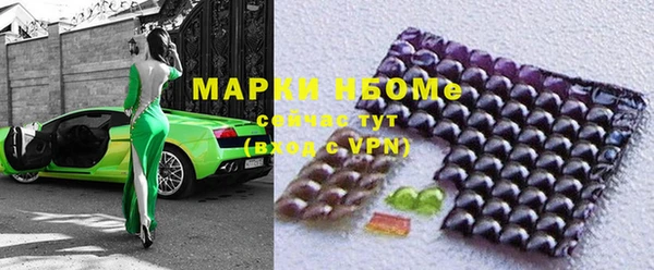 ECSTASY Волосово