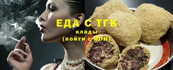 трава Волоколамск