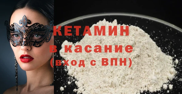 ECSTASY Волосово