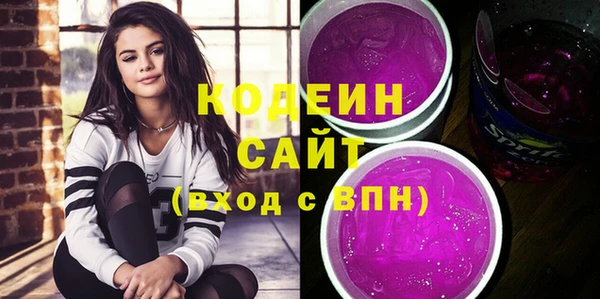 ECSTASY Волосово