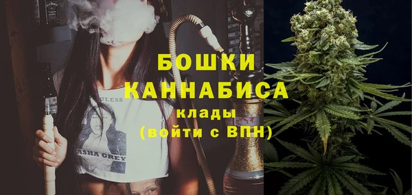 каннабис Володарск