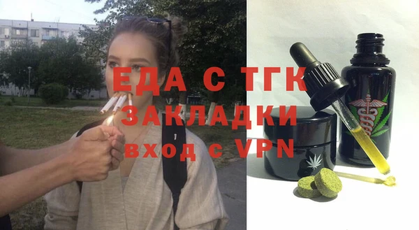 каннабис Володарск