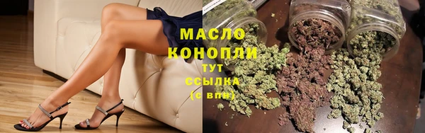 каннабис Володарск