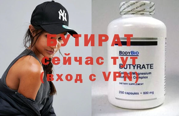 ECSTASY Волосово