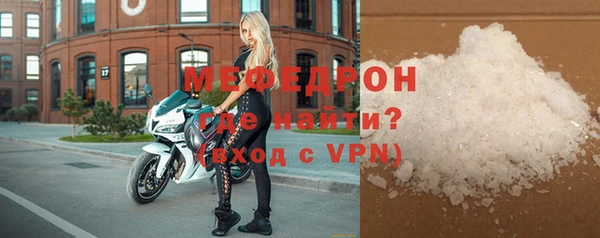 прущая мука Верхнеуральск