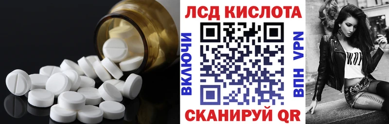 ЛСД экстази ecstasy  Дзержинский 