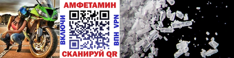 Первитин Декстрометамфетамин 99.9%  Дзержинский 