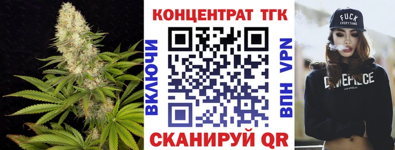 ТГК вейп с тгк  Дзержинский 